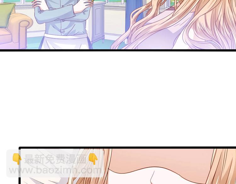 第7话 妻子挑衅(1/2)-第7话