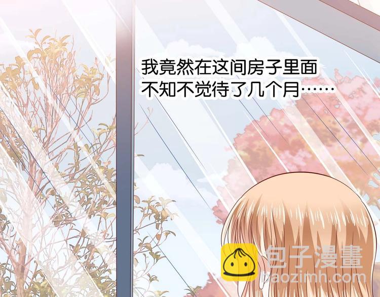 第7话 妻子挑衅(1/2)-第7话