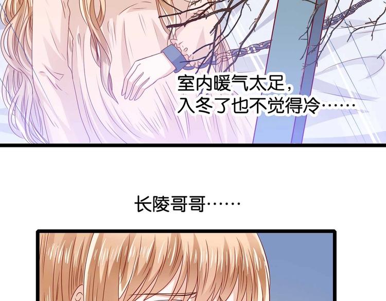 第7话 妻子挑衅(1/2)-第7话