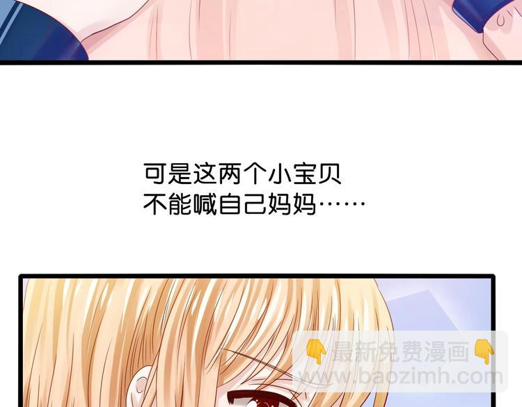 第7话 妻子挑衅(1/2)-第7话