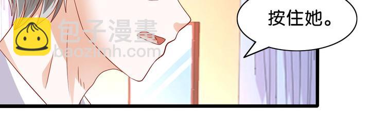 第7话 妻子挑衅(1/2)-第7话