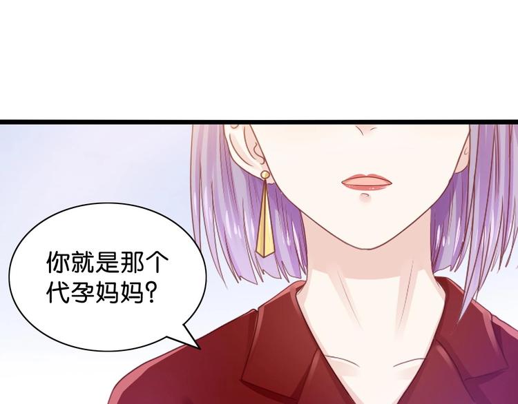 第7话 妻子挑衅(1/2)-第7话