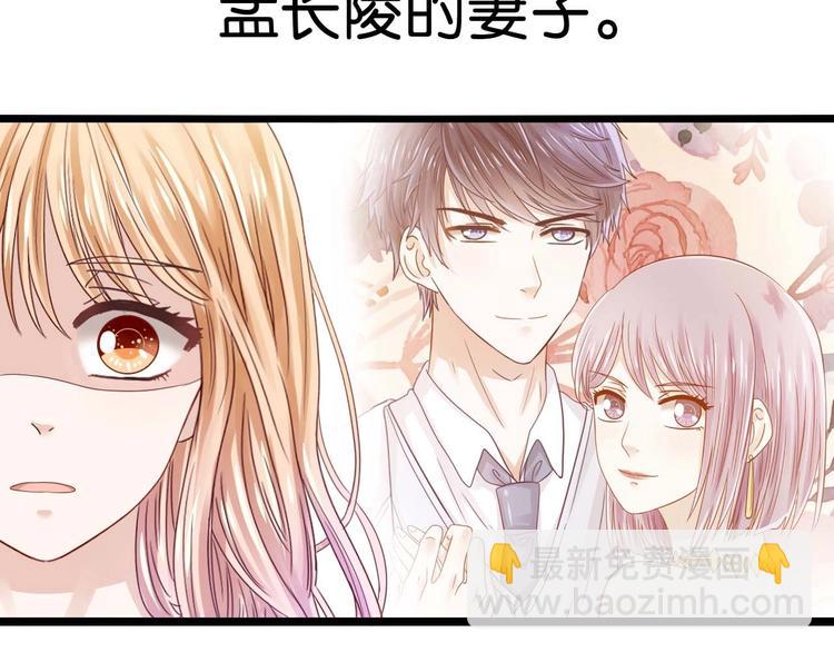 第7话 妻子挑衅(1/2)-第7话