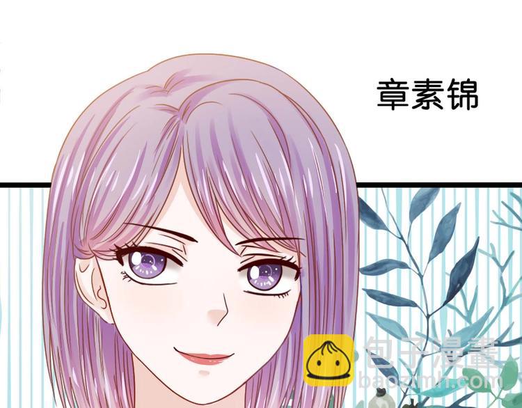 第7话 妻子挑衅(1/2)-第7话