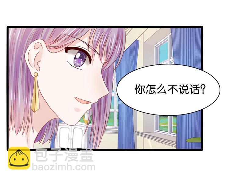 第7话 妻子挑衅(1/2)-第7话