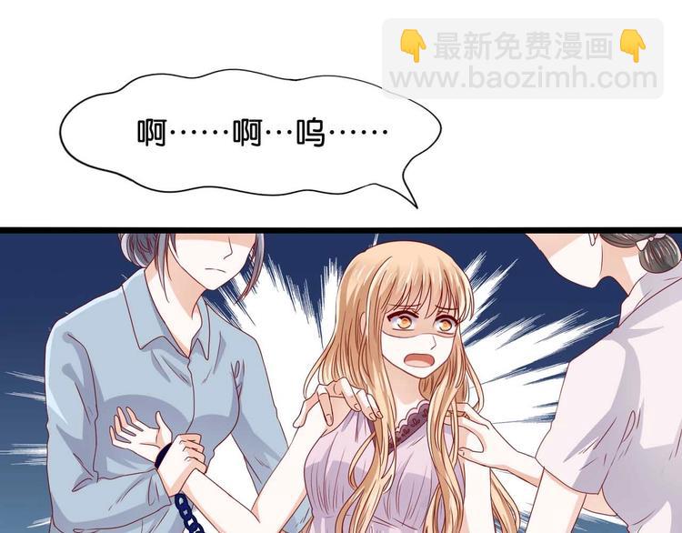 第7话 妻子挑衅(1/2)-第7话