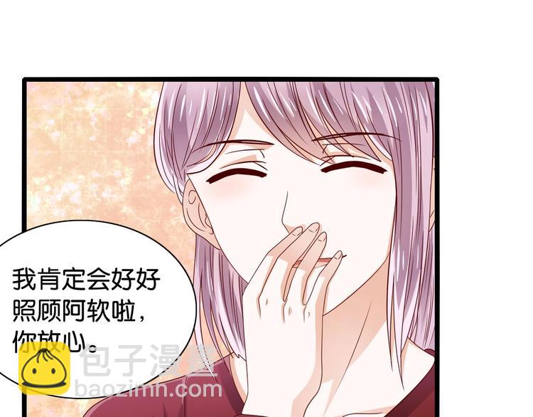 第9话 他喜欢你(1/2)-第9话