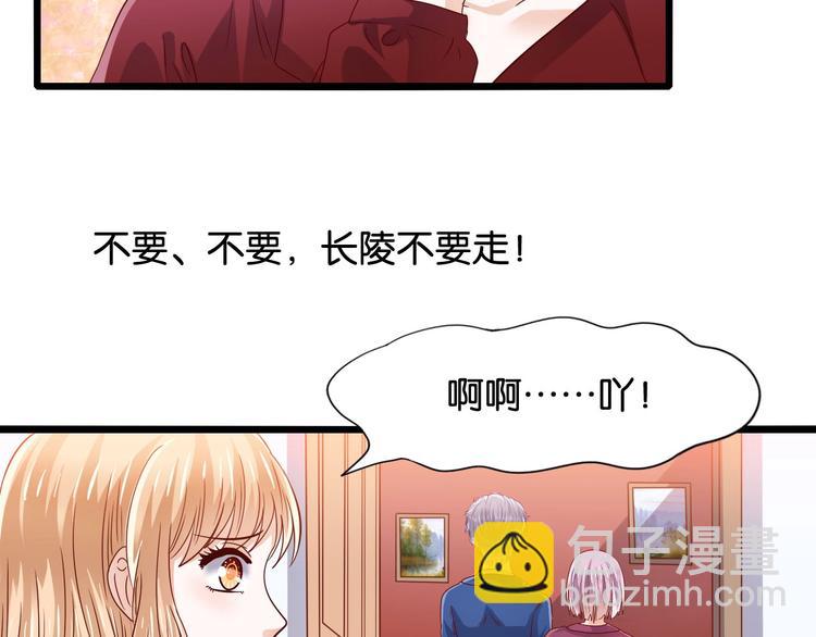 第9话 他喜欢你(1/2)-第9话