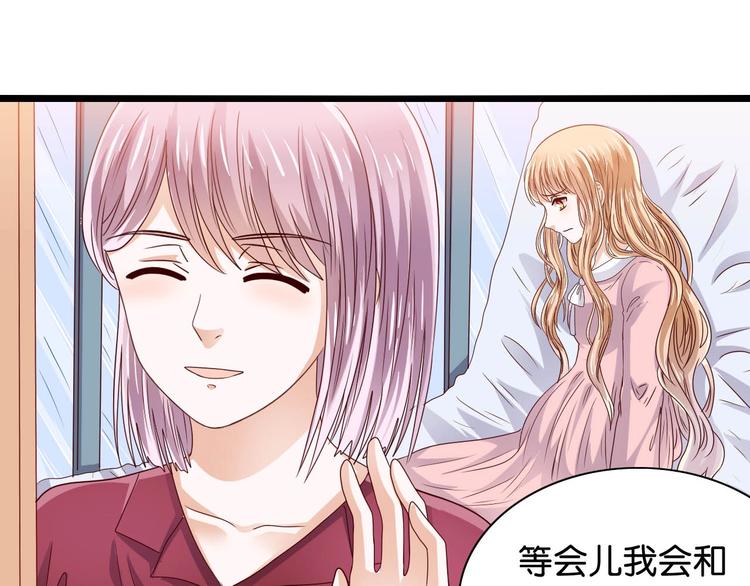 第9话 他喜欢你(1/2)-第9话