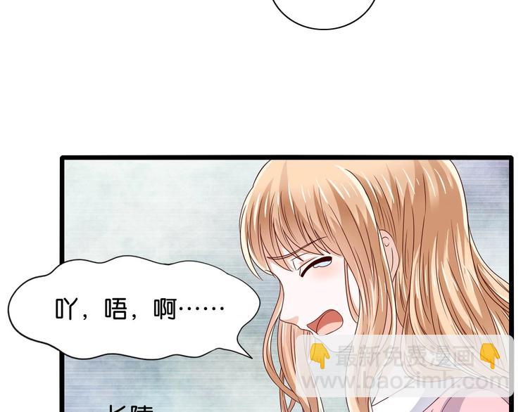 第9话 他喜欢你(1/2)-第9话