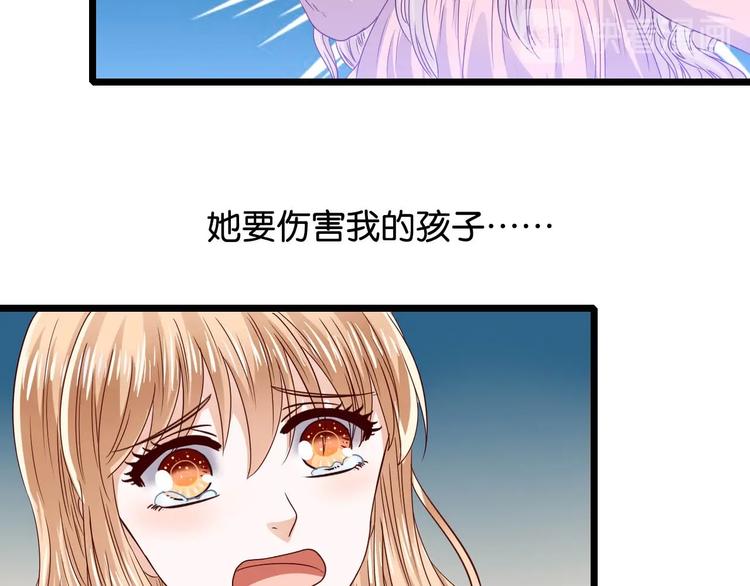 第9话 他喜欢你(1/2)-第9话