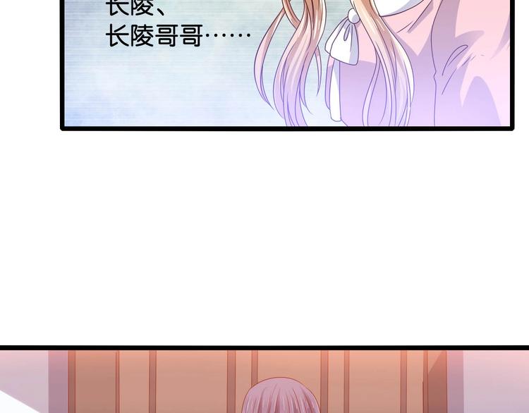 第9话 他喜欢你(1/2)-第9话