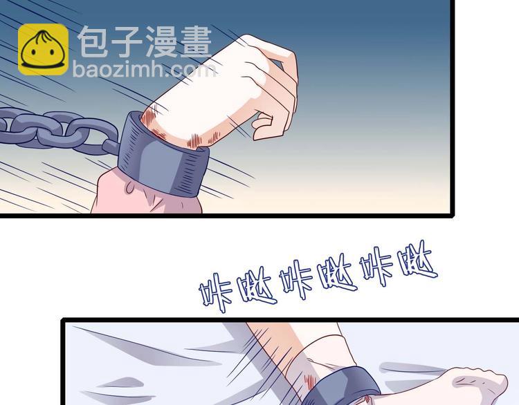 第9话 他喜欢你(1/2)-第9话