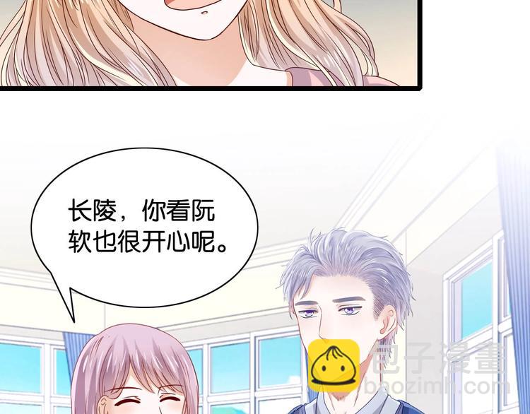 第9话 他喜欢你(1/2)-第9话