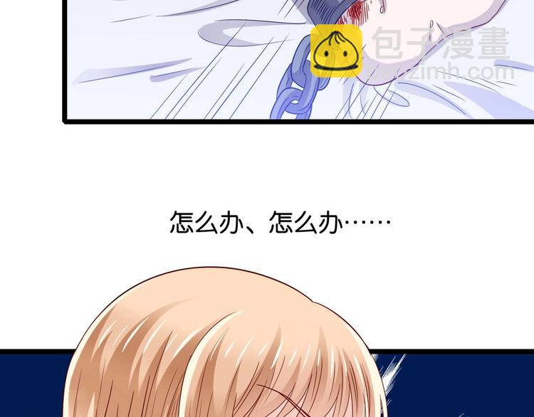 第9话 他喜欢你(1/2)-第9话