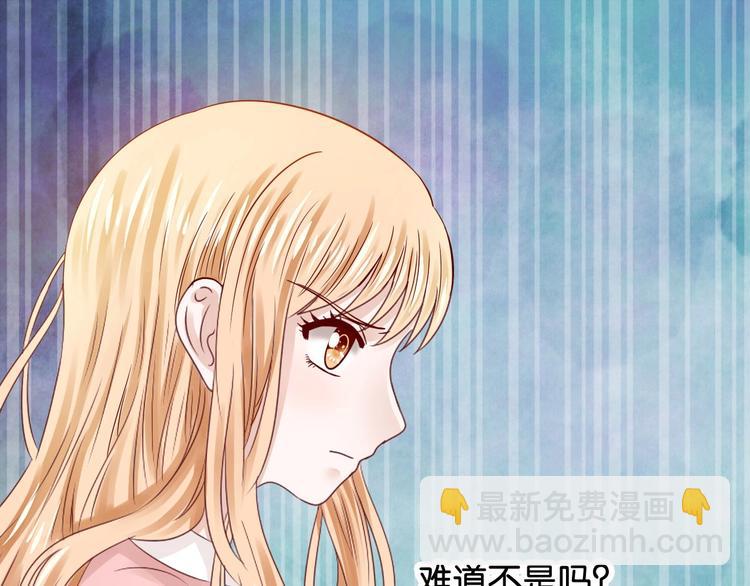 第9话 他喜欢你(1/2)-第9话