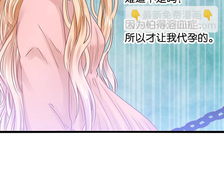 第9话 他喜欢你(1/2)-第9话