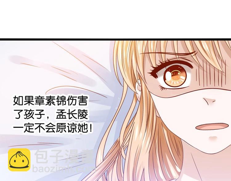 第9话 他喜欢你(1/2)-第9话