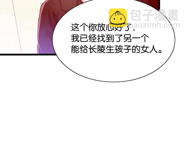 第9话 他喜欢你(1/2)-第9话