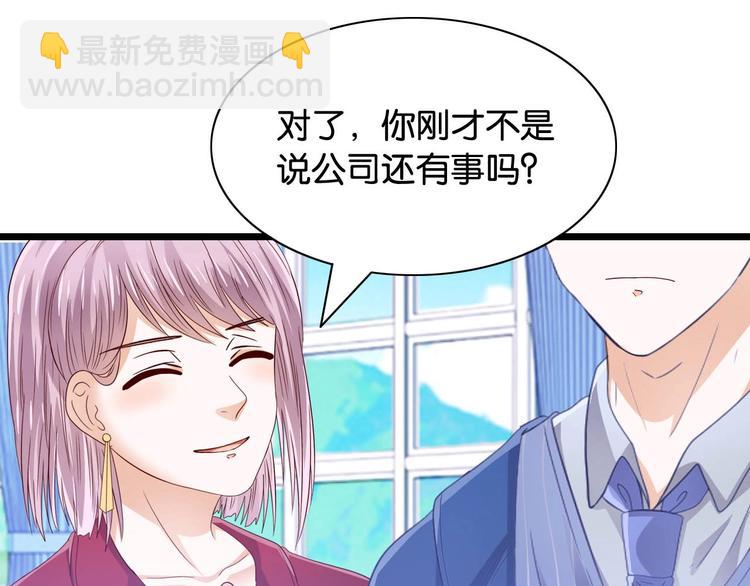 第9话 他喜欢你(1/2)-第9话