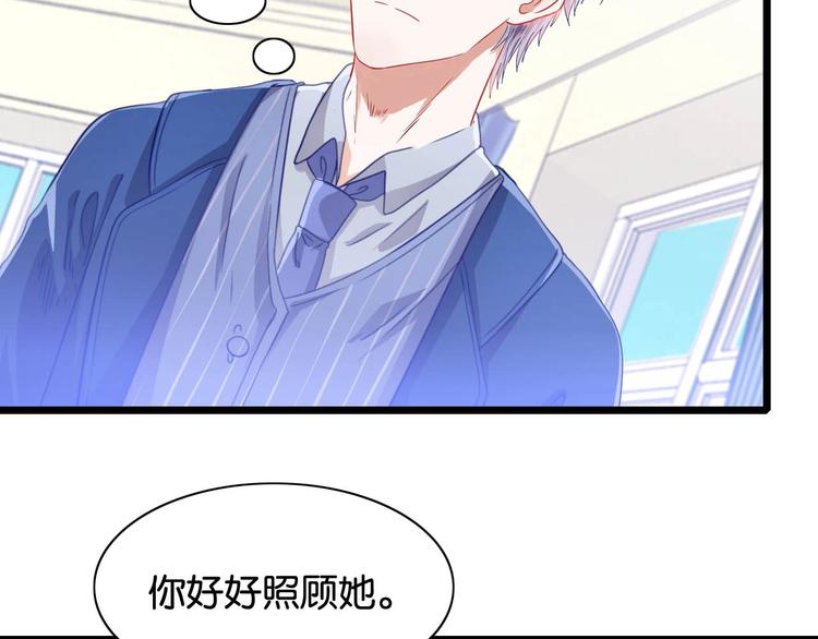 第9话 他喜欢你(1/2)-第9话