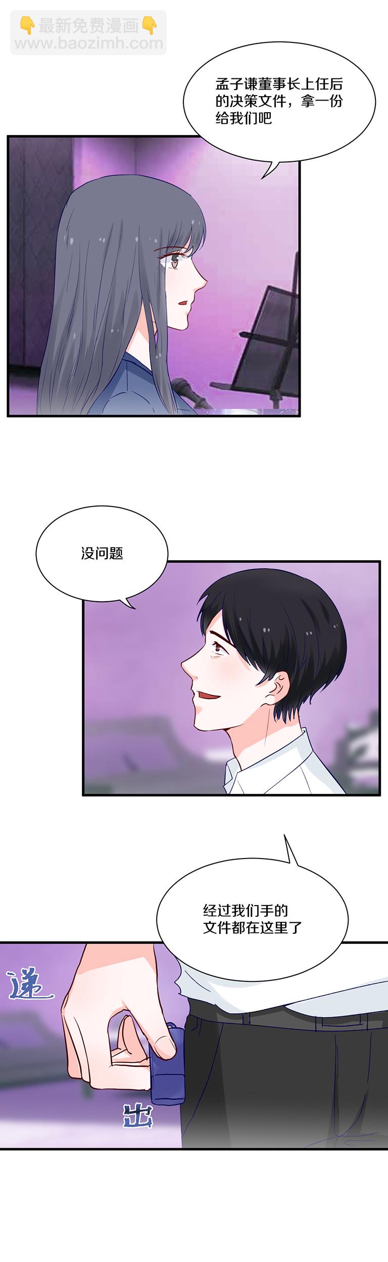 第93话-第93话