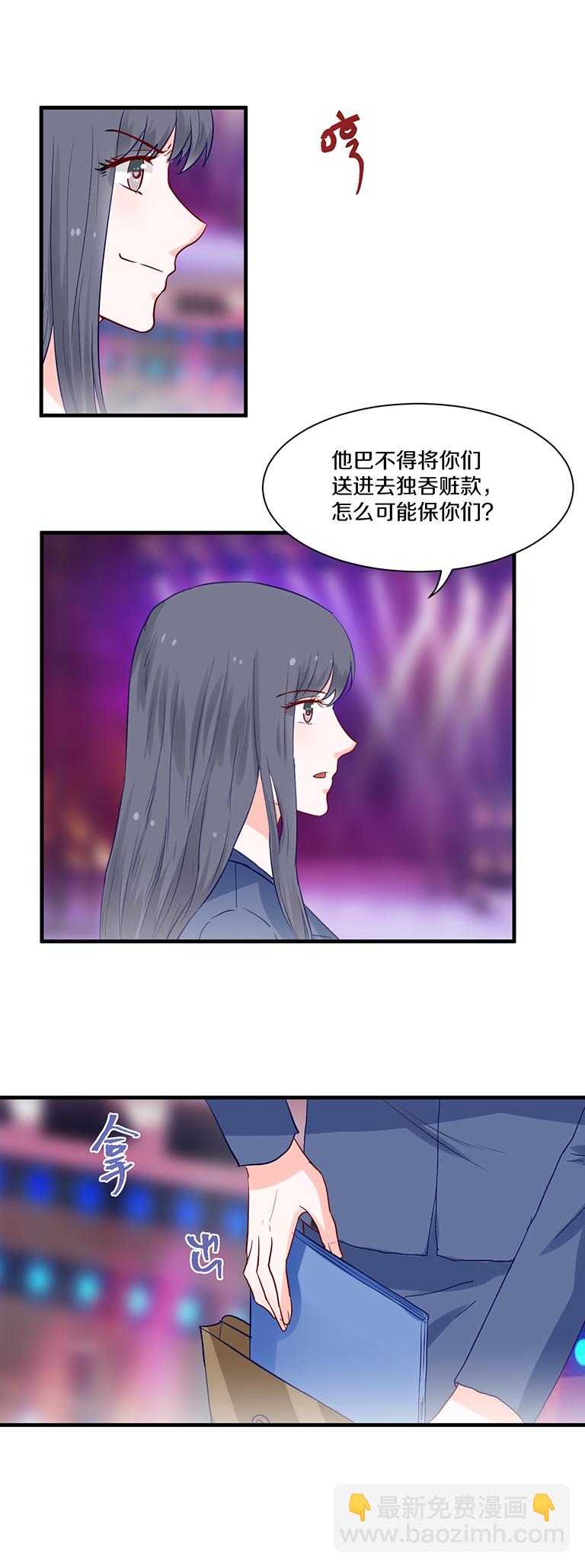 第93话-第93话