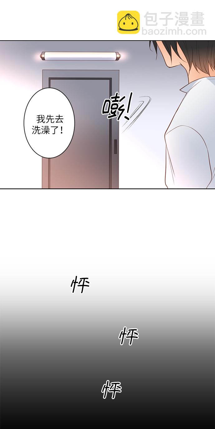 第25小時 - 第11話 - 7