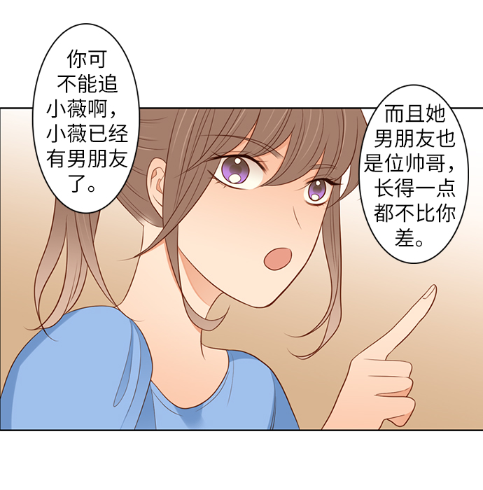 第25小時 - 第3話 - 4