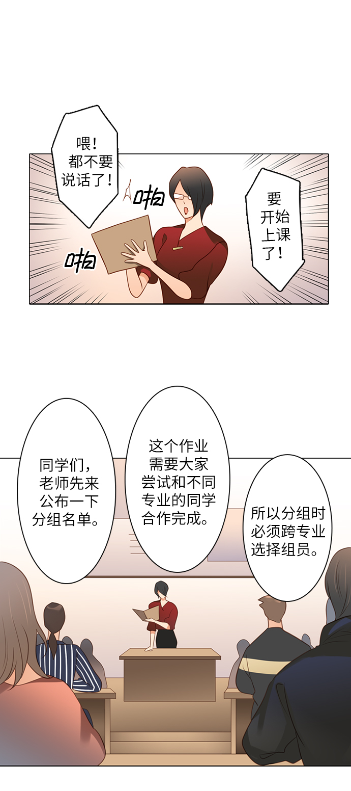 第25小時 - 第3話 - 3