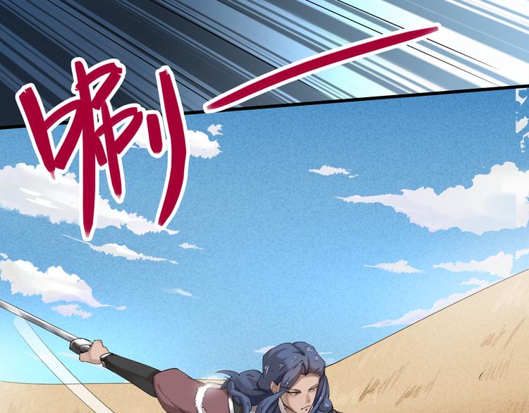 顛倒紅鸞 - 第19話 有情敵了？(1/3) - 6