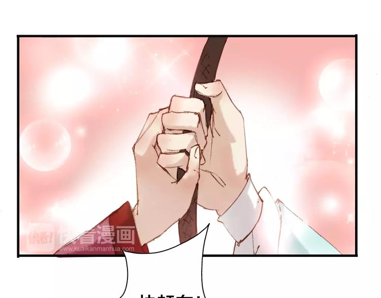 第3话 这么帅的人居然是女生！(1/2)-第3话