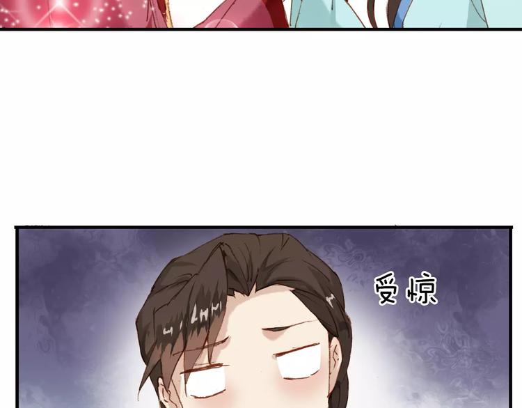 第3话 这么帅的人居然是女生！(1/2)-第3话