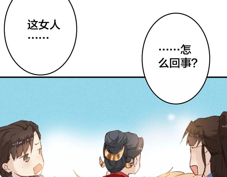 第3话 这么帅的人居然是女生！(1/2)-第3话