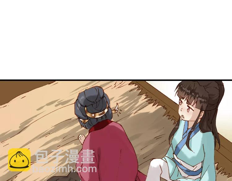 第3话 这么帅的人居然是女生！(1/2)-第3话