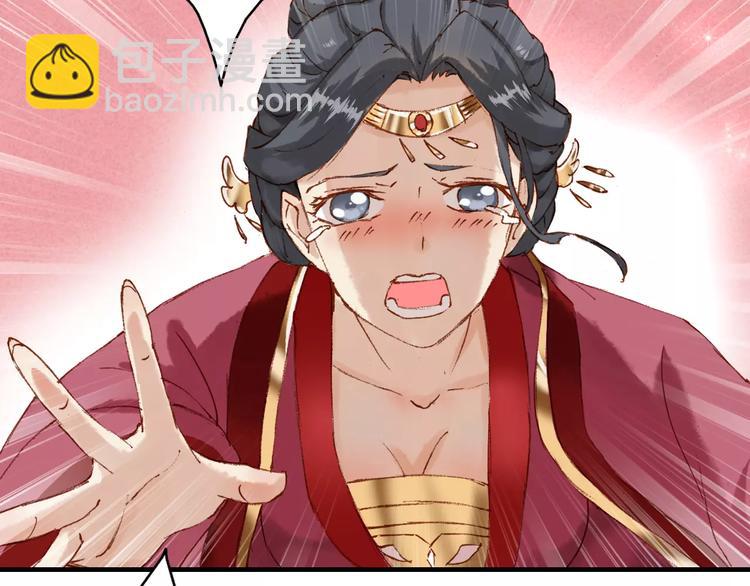 第3话 这么帅的人居然是女生！(1/2)-第3话