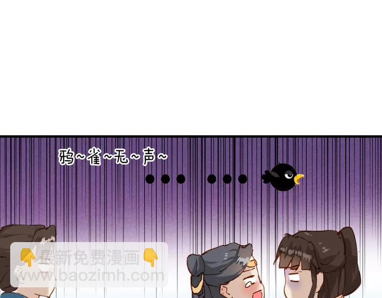 第3话 这么帅的人居然是女生！(1/2)-第3话