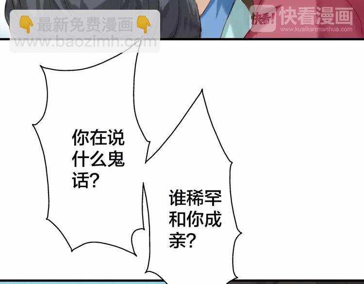 第3话 这么帅的人居然是女生！(1/2)-第3话