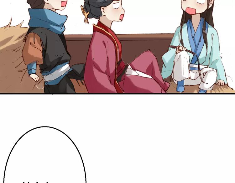 第3话 这么帅的人居然是女生！(1/2)-第3话