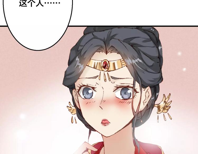 第3话 这么帅的人居然是女生！(1/2)-第3话