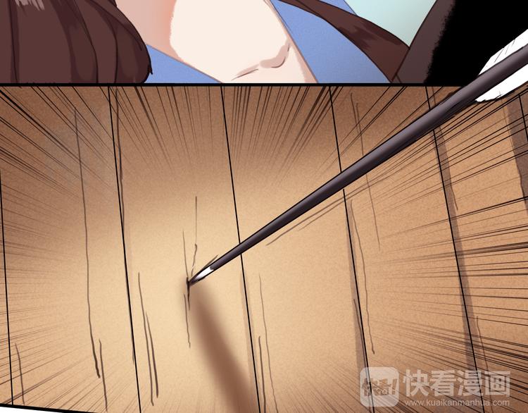 第21话 小屋来敌(1/3)-第21话