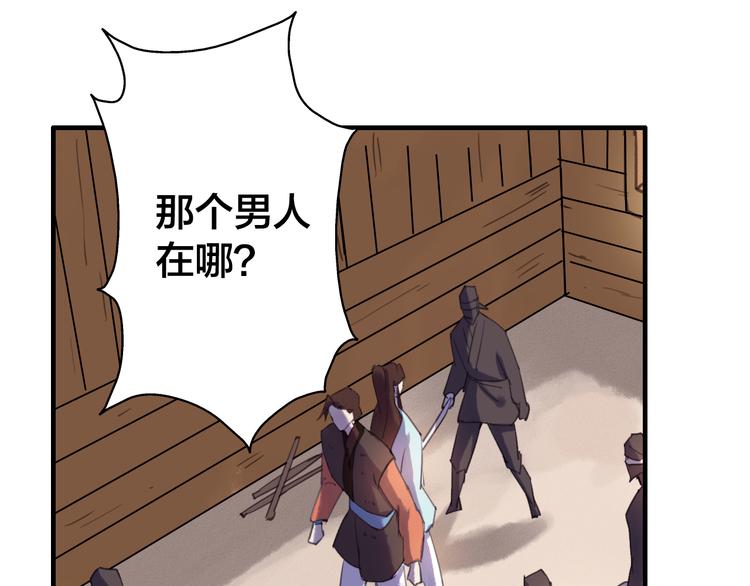 第21话 小屋来敌(1/3)-第21话