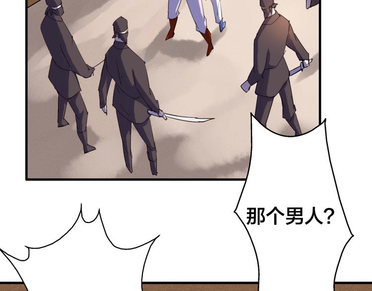 第21话 小屋来敌(1/3)-第21话