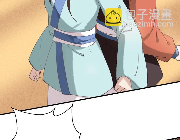 第21话 小屋来敌(1/3)-第21话