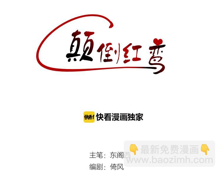 第21话 小屋来敌(1/3)-第21话