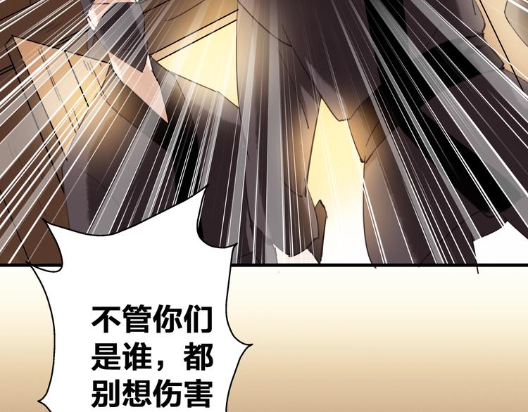 第21话 小屋来敌(1/3)-第21话