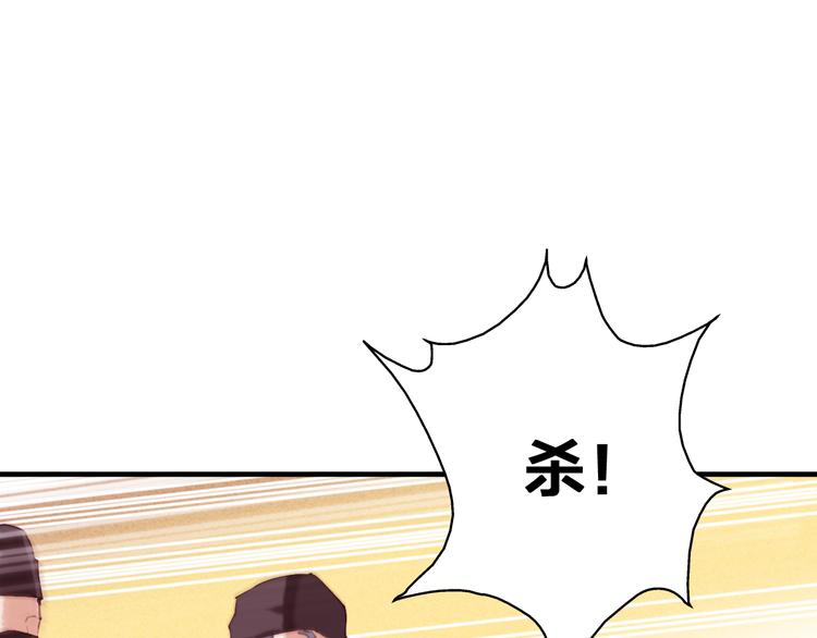 第21话 小屋来敌(1/3)-第21话