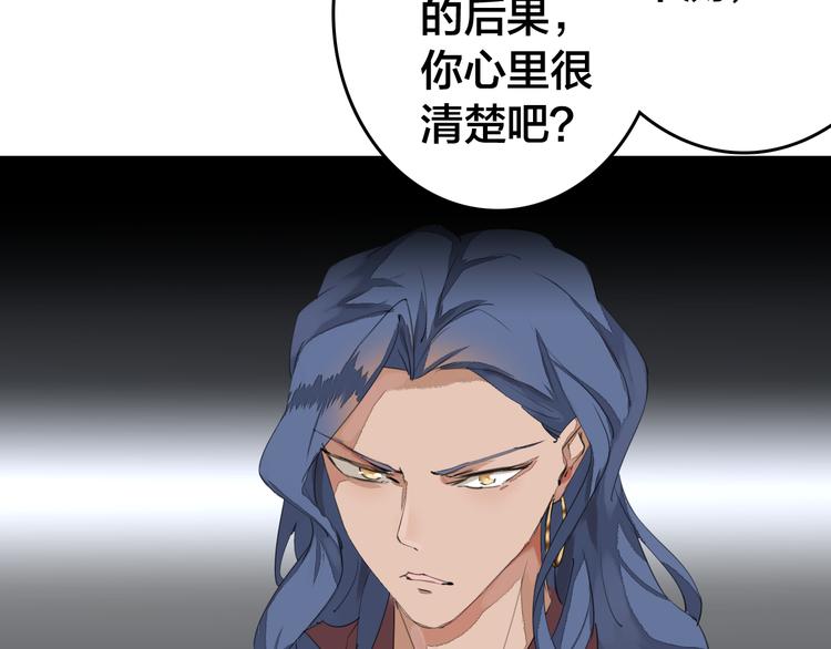 第23话 你让我们叛国？！(1/2)-第23话