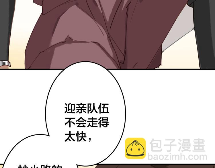 第23话 你让我们叛国？！(1/2)-第23话