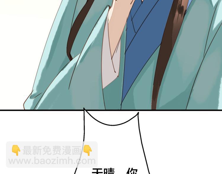 第23话 你让我们叛国？！(1/2)-第23话